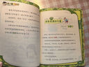 米小圈上學(xué)記三年級(jí) 小頑皮和老頑童 課外閱讀書籍    必讀 兒童禮物 小學(xué)生推薦書單 曬單實(shí)拍圖