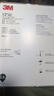 3M 6800防毒面具 防護全面罩【不含濾毒盒】 1個 曬單實拍圖