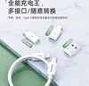 kpay多功能數據線(xiàn)手機轉換頭抽拉式五合一數據線(xiàn)收納盒便攜取卡針迷你多功能隱藏式手機快充充電線(xiàn)QC白色【自帶快充線(xiàn)+卡針】 曬單實(shí)拍圖