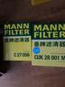曼牌濾清器（MANNFILTER）曼牌保養套裝 適配福特林肯 濾芯格/濾清器 兩濾【空氣濾+活性炭空調濾】 冒險家 18-22款 2.0T 曬單實(shí)拍圖
