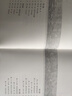 【新華文軒正版】中國通史 精裝版 錢穆著 史學(xué)大家錢穆《國史大綱》課堂版 影響幾代人的國史入門書 圖書 曬單實(shí)拍圖