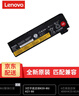 聯(lián)想ThinkPad原裝聯(lián)想外置筆記本電池0C52861 X240 X250 K2450 X260 3芯平底店保 K20-80/K21-80 曬單實(shí)拍圖