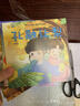 正版中國經(jīng)典故事口袋書（全10冊）愚公移山孔融讓梨司馬光砸缸守株待兔兒童讀物0-3-6歲 曬單實(shí)拍圖