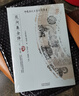 【包郵】花間集全譯 精賞全集原文全注釋本譯文譯注文白對照評注點評校注箋注匯校匯注評溫庭筠李煜題解漱玉詞古詩詞本書籍 曬單實拍圖