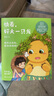 【現(xiàn)貨】快看，好大一只龍3500萬(wàn)關(guān)注國(guó)漫形象奶龍爆笑來(lái)襲，每都活力滿滿 附贈(zèng)龍年明信片+書(shū)簽 快看，好大一只龍 曬單實(shí)拍圖