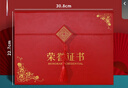 國俊眾搏 A4榮譽(yù)證書(shū)獎狀外殼仿皮高檔聘書(shū)封皮證書(shū)定制頒獎獲獎優(yōu)秀員工內頁(yè)打印現代創(chuàng  )意證書(shū)套年會(huì )禮品 【紅色A4】橫版中國結-榮譽(yù)證書(shū) 單本裝 曬單實(shí)拍圖