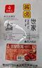 蔣鳳記豬尾巴 熟食臘味下酒菜即食肉類鹵肉特產(chǎn)醬香鹵味真空裝肉類熟食 200g/袋 曬單實(shí)拍圖
