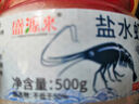 盛源來(lái)（shengyuanlai）鮮 蝦醬韓式辣白菜韓國泡菜材料鹽水蝦新鮮小蝦 500g*1瓶 曬單實(shí)拍圖