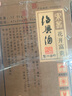 古越龍山紹興黃酒 原酒30年 宋器1991年原酒米酒老酒糯米酒 高端商務(wù)用酒 單瓶裝 2.5L 1壇 禮盒裝 曬單實拍圖