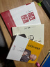稻盛和夫系列 干法+活法+稻盛和夫的哲學（心法）+稻盛和夫自傳+心(稻盛和夫的一生囑托)  單本套裝自選  人民東方 人民郵電出版社 稻盛和夫哲學（心法）+活法+干法：3冊 曬單實拍圖