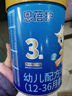 御寶【詢領(lǐng)好禮】御寶恩蓓護3段幼兒羊奶粉700克12-36月 恩蓓護3段*1【咨詢會員】 曬單實拍圖