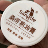 時通鵝油膏護手霜滋潤保濕防皴抗裂手足裂口膏皸裂膏腳跟龜裂 35g（3盒） 曬單實拍圖