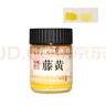 姜思序堂蘇州姜思序堂30ml大容量國畫(huà)顏料創(chuàng  )作練習工筆重彩寫(xiě)意山水花鳥(niǎo)繪畫(huà) 胭脂 瓶 曬單實(shí)拍圖