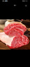 羊食光牛肉新鮮現(xiàn)殺鮮切牛腱子肉生鮮食材內(nèi)蒙健身牛肉冷凍商用凈重4斤 曬單實拍圖