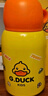 G.duck小黃鴨保溫杯智能兒童水杯316不銹鋼杯子水壺500ml 黃色鴨 普通款 500ml 曬單實(shí)拍圖