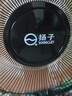 揚子電風(fēng)扇落地扇家用強力小型宿舍臺式遙控辦公室工業(yè)大風(fēng)力電扇升降家用客廳大風(fēng)扇落地扇 揚子落地扇21英寸【機械款+鋁葉7葉】四個(gè)檔位 加長(cháng)線(xiàn)3米+螺絲刀 曬單實(shí)拍圖