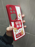 傲萌vivoS18手機殼S18新款保護套V2323A硅膠軟殼5G全包防摔耐臟超薄可愛(ài)創(chuàng  )意高級卡通小清新外殼男女款 【紅-蘋(píng)安喜樂(lè )】送掛環(huán) 曬單實(shí)拍圖