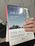 無依之地（美國房車流浪者“田野調(diào)查”實錄） 曬單實拍圖
