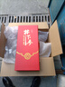 修年堂林下山參禮盒長(zhǎng)白山人參約20克泡酒料泡茶高端滋補(bǔ)七夕教師節(jié)禮物 曬單實(shí)拍圖