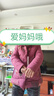 雪中飛羽絨服新年紅女士冬中老年新中式刺繡保暖獺兔毛領(lǐng)百搭羽絨衣外套 曬單實(shí)拍圖