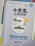 新概念英語1 單詞默寫本 曬單實(shí)拍圖