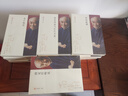 包郵 南懷瑾著(zhù)作全集全套共16種18冊 三十周年紀念珍藏版南懷瑾選集中華傳統文化入門(mén)讀物 古代哲學(xué)宗教國學(xué)經(jīng)典書(shū) 復旦大學(xué)出版社H 曬單實(shí)拍圖