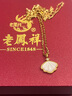 老鳳祥一貝子黃金項(xiàng)鏈女士鉆石足金吊墜七夕情人節(jié)禮物送女友老婆 足金倍愛鉆石吊墜+贈(zèng)S925鏈 曬單實(shí)拍圖