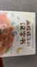【全2冊(cè)】畫(huà)給孩子的漢字書(shū)講給孩子的漢字故事識(shí)字書(shū)幼兒認(rèn)字啟蒙學(xué)前看圖識(shí)字繪本3-6歲故事書(shū)幼兒園小學(xué)生閱讀8歲漢字是畫(huà)出來(lái)的有故事的漢字翻翻書(shū) 畫(huà)給孩子的漢字書(shū)【共2冊(cè)】 曬單實(shí)拍圖