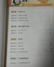 猿輔導(dǎo)高頻易錯(cuò)題數(shù)學(xué)課后提升復(fù)習(xí)錯(cuò)題本小學(xué)數(shù)學(xué)校內(nèi)知識(shí)點(diǎn)同步舉一反三附視頻講解 五年級(jí)上冊(cè) 曬單實(shí)拍圖