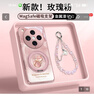 雅好（Yagoo）鎏金葫蘆適用于OPPOFindX8Pro手機殼網(wǎng)紅findX8創(chuàng)意彩繪外殼findx7輕奢保護(hù)套國潮8帶磁吸支架女新 帶珍珠掛繩【鎏金葫蘆粉】旋轉(zhuǎn)磁吸支架殼 OPPO Find X8 曬單實拍圖