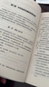 外貿企業(yè)會(huì )計全盤(pán)賬 進(jìn)出口業(yè)務(wù)核算與出口退（免）稅全流程指南（人郵普華出品） 曬單實(shí)拍圖