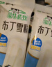 蒙牛【30/50支】優(yōu)牧牛奶小布丁口味冰淇淋小布丁雪糕冷飲經(jīng)典冰激凌 蒙牛小布丁雪糕*50支 曬單實拍圖