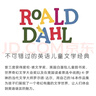 羅爾德達(dá)爾系列：Roald Dahl Charlie And The Great Glass Elevator 查理和大玻璃升降機(jī)（贈(zèng)音頻） 兒童文學(xué)  英文原版 6-12歲 藍(lán)思值720L 曬單實(shí)拍圖