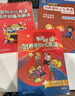 可選Kid'sBox劍橋國際少兒英語第二伴學(xué)指導(dǎo) 同步訓(xùn)練與測試內(nèi)容123456配套外研社劍橋英語知識(shí)匯總 KB第二版伴學(xué)指導(dǎo)1 曬單實(shí)拍圖