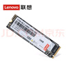 聯(lián)想（Lenovo） 拯救系列原裝SSD固態(tài)硬盤(pán)M.2接口 Nvme/Pcie協(xié)議 M.2 2280 Nvme 1TB（可預裝系統） 拯救者R9000P2021/22/23/24/25 曬單實(shí)拍圖