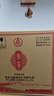 五糧液股份有限公司 紅密鑒 52度500ml*6 濃香型白酒 整箱裝 婚宴喜酒 曬單實拍圖