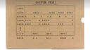 西瑪(SIMAA)A4會計憑證盒 單封口600g牛卡紙 220*305*50mm 5個/包 a4會計憑證檔案裝訂盒HZ351 曬單實(shí)拍圖