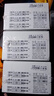 紐曼K118微信學(xué)生手機4G全網(wǎng)通觸屏手寫支付戒網(wǎng)癮無游戲老人手機長待機小學(xué)生百元初高中生5G卡 紅色【3G+32G】 曬單實拍圖