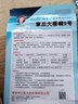三育系列山東正宗水果大蔥種子 四季章丘長(cháng)白大蔥籽 大田基地陽(yáng)臺小院種植 10克大梧桐9號原裝袋約2000粒 曬單實(shí)拍圖