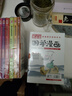 蔡志忠漫畫(huà)全集全套 蔡志忠經(jīng)典國學(xué)系列+經(jīng)典哲學(xué)系列+四大名著(zhù)+西游記+成語(yǔ)+古詩(shī)詞+佛學(xué)+禪說(shuō)等任選 兒童動(dòng)漫漫畫(huà)書(shū)經(jīng)典繪本連環(huán)畫(huà) 全彩版18冊 蔡志忠典藏國學(xué)漫畫(huà)經(jīng)典系列1-3 曬單實(shí)拍圖