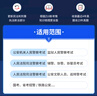 公安基礎知識華圖2026公安專(zhuān)業(yè)知識真題國考省考輔警考試密卷資料 2026公安專(zhuān)業(yè)科目 教材+真題 2本 曬單實(shí)拍圖