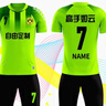 高手如云（So many vips）籃球服套裝HLG239球衣運(yùn)動(dòng)寬松賽隊(duì)服logo籃球衣 寶藍(lán)色 曬單實(shí)拍圖