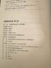【當當 正版書(shū)籍 】世界博物館全書(shū) 故宮還可以這么看  國寶全書(shū) 中國國寶全書(shū)  中國繪畫(huà)全書(shū) 中國書(shū)法  中國故宮中國博物館全書(shū)  典藏版 如果國寶會(huì )說(shuō)話(huà)全冊 第一二三四季 國寶 全書(shū) 叢書(shū) 【贈三 曬單實(shí)拍圖