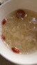 BINKING燕窩銀耳羹 凍干沖泡即食燕窩飲健康代餐孕婦滋補營養(yǎng)品鮮燉燕窩 【回購專享】12盒燕窩銀耳 曬單實拍圖
