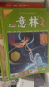意林2025年訂閱意林作文素材2024年1-12月全年訂閱期刊雜志 初高中生課外閱讀經(jīng)典勵志校園讀本 【半年期刊】意林作文素材24年7-12月（12本） 曬單實(shí)拍圖