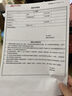 震旦原裝正品 震旦ADT225粉盒 AURORA震旦ADC225 ADC265碳粉墨粉 高容量黑色506克約23000頁 曬單實(shí)拍圖