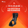 中量醫(yī)用足托矯正器足下垂矯正器踝足矯形器可穿鞋足內(nèi)翻腳托中風(fēng)偏癱 【氣囊款】:左【9004】 L碼【42-44碼】 曬單實(shí)拍圖