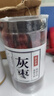 聚和泰新疆大果頭茬桑葚干特級黑桑甚子即食桑椹干無(wú)沙泡水泡酒料中藥材 桑葚干250g+黑枸杞250g+玫瑰50g 曬單實(shí)拍圖