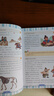 漫畫(huà)中華文化1000問(wèn)+如何說(shuō)孩子才會(huì)聽(tīng)（全2冊(cè)）讓孩子輕松掌握中華文化精髓文學(xué)國(guó)學(xué)百科常識(shí)歷史常識(shí) 曬單實(shí)拍圖