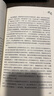 名家散文精選書(shū)籍 林清玄琦君散文精選遲子建冰心馮驥才宗璞余秋雨汪曾祺丁立梅朱自清季羨林畢淑敏作品集 學(xué)生課外閱讀自選 鳳凰新華書(shū)店旗艦店 遲子建散文精選【定價(jià)28】 曬單實(shí)拍圖